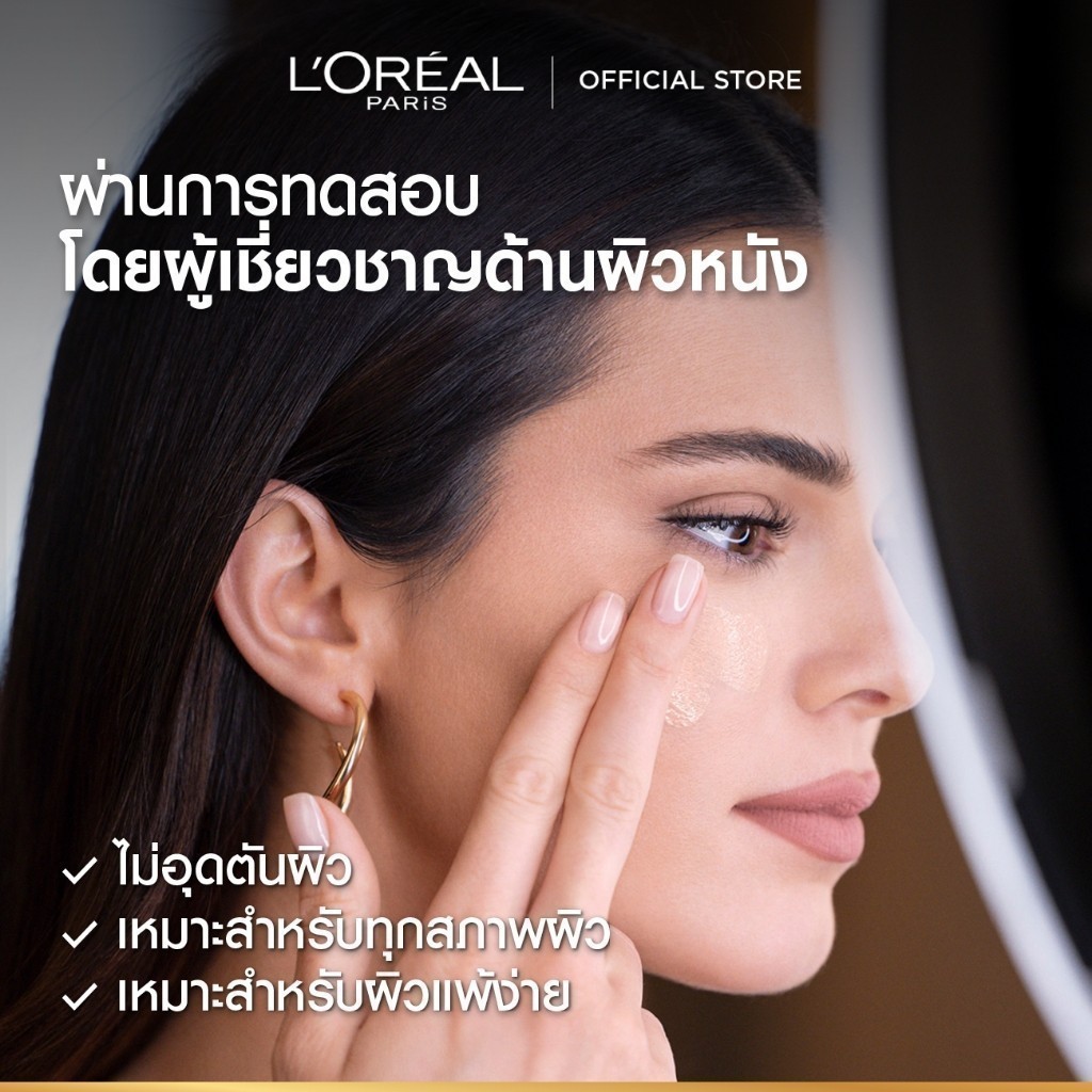ลอรีอัล ปารีส L'Oréal Paris Infaillible Fresh Wear Foundation 30ml รองพื้นผิวเฟรช ปกปิด ติดทน32ชม. กันน้ำ กันเหงื่อ - รูปที่ 5