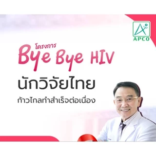 LIV Capsule ลีฟแคปซูล ( ผลิตใหม่ 06/2569) ของแถม 1 ชิ้น ต่อ 1 คำสั่งซื้อ