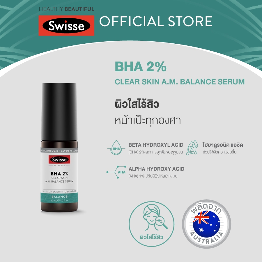 Swisse Skincare BHA 2% Clear Skin A.M. Balance Serum