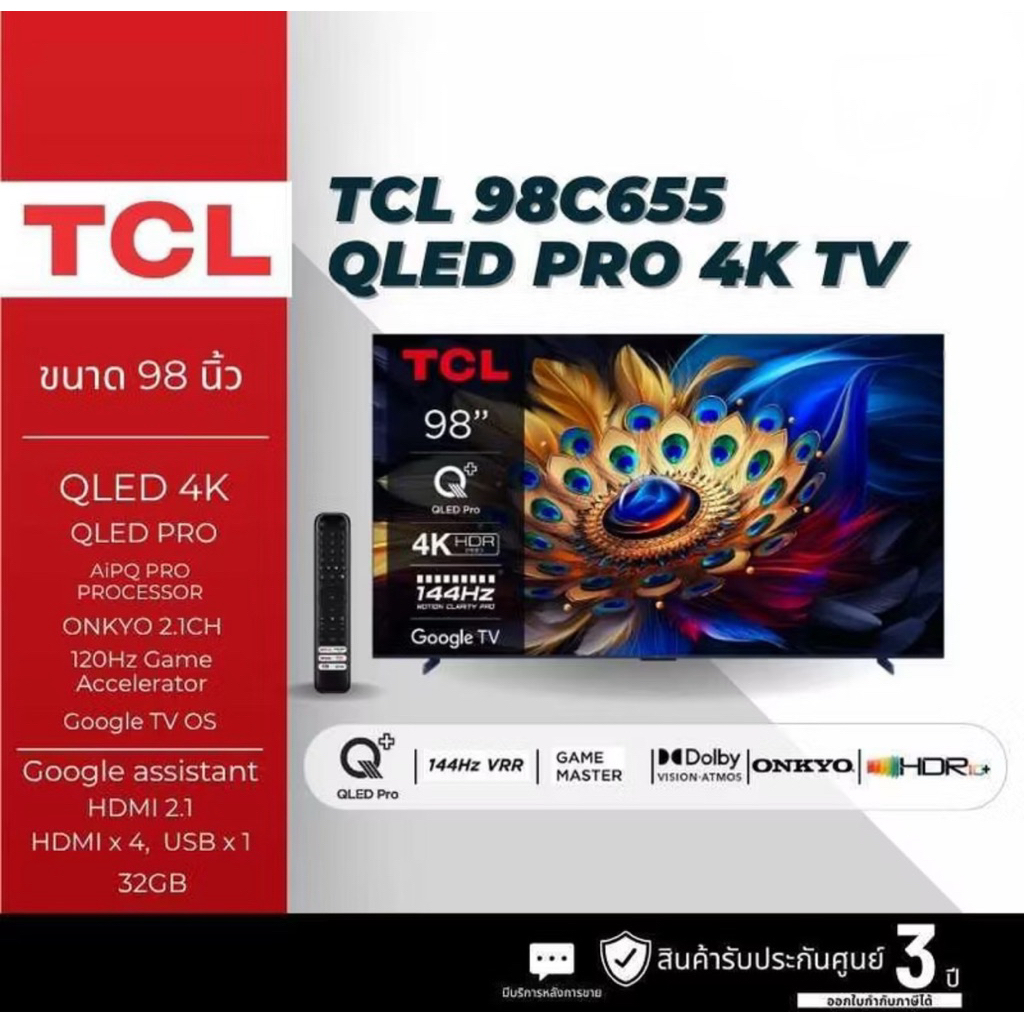 TCL รุ่น 98C655 (98") QLED PRO Google TV 4K | 98C655 | C655 | รุ่นปี 2024 (ประกันศูนย์ 3 ปี)