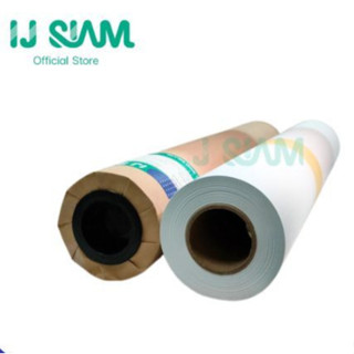 IJ SIAM กระดาษพล็อตเตอร์สีขาว 80 แกรม A1(61ซม. x 50ม.) แกน 2…