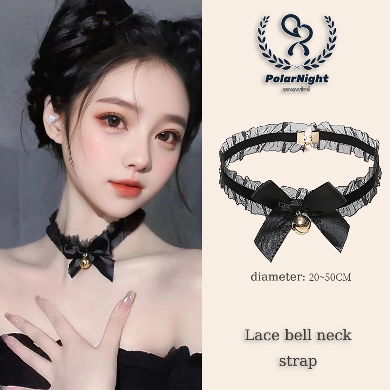 Polar_night💕💕เครื่องประดับแฟชั่น ปลอกคอผู้หญิง กระดิ่ง ลูกไม้ หวาน คุณภาพสูง โบว์ สไตล์อินส์ จัดส่งจากประเทศไทย