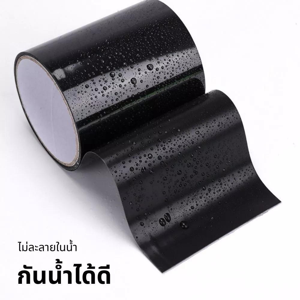 เทปกาวกันน้ำ ซ่อมท่อ อเนกประสงค์ กว้าง 5cm ยาว 1.5M thumbnail 7