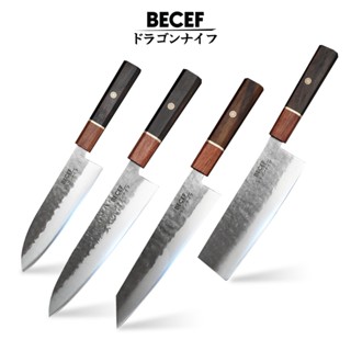BECEF ชุดมีดญี่ปุ่น Kiritsuke Gyuto Santoku มีดเตรียมครัว มี…