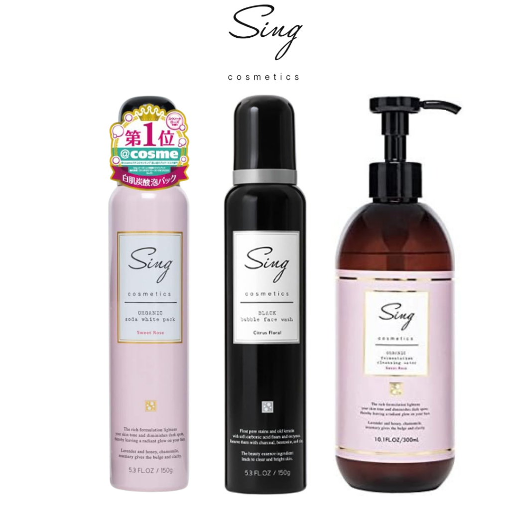 Sing Cosmetics Organic Soda White  มาส์กฟองโซดา 4in1 | ล้างหน้า+สครับ+มาส์ก+บำรุง ในขั้นตอนเดียว
