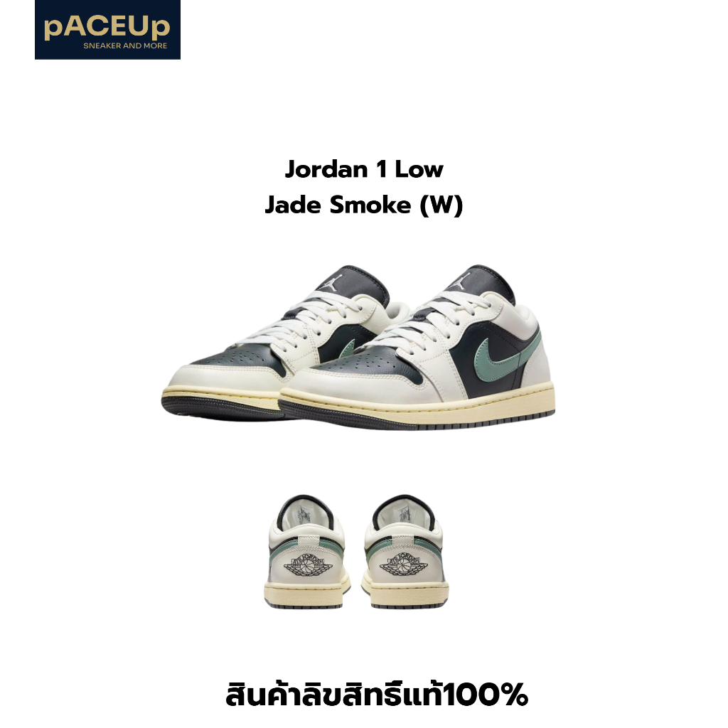 [ของแท้100%พร้อมส่ง] Air Jordan 1 Low Jade Smoke (W) ของแท้ 100%