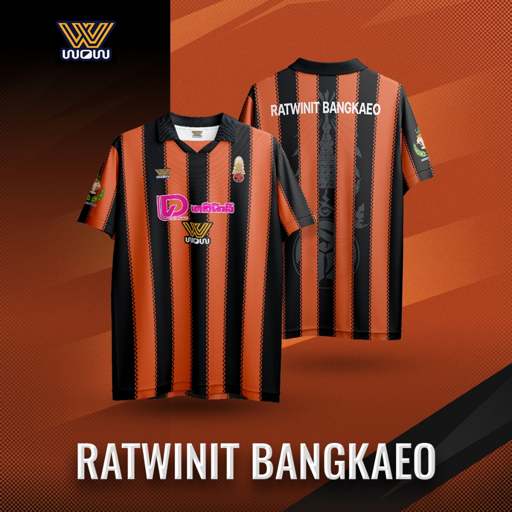 WOW 1971 เสื้อบอลเชียร์กีฬางาน Dailynews Cup | ทีมโรงเรียนราชวินิตบางแก้ว