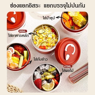อัพเกรดบรรจุภัณฑ์🔥กล่องข้าว 2/3/4 เข้าไมโครเวฟได้ ชั้น ปิ่นโต กล่องอาหาร 304กล่องอาหารสแตนเลส ฟรีกระเป่าชุดทันอาหาร