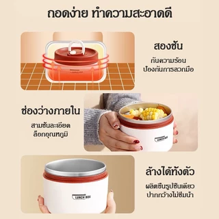 อัพเกรดบรรจุภัณฑ์🔥กล่องข้าว 2/3/4 เข้าไมโครเวฟได้ ชั้น ปิ่นโต กล่องอาหาร 304กล่องอาหารสแตนเลส ฟรีกระเป่าชุดทันอาหาร