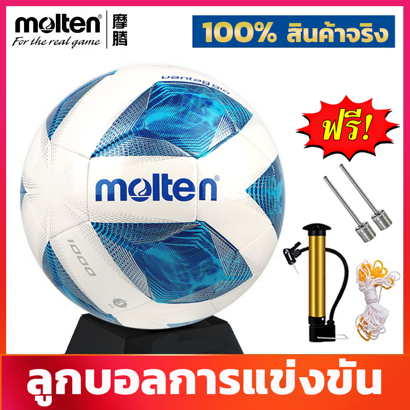 [ของแท้ 100%]Molten ลูกฟุตบอล เบอร์5 หนัง PU นิ่ม สำหรับการฝึกซ้อมการแข่งขัน ฟุตบอล ลูกบอล Soccer Ball มาตรฐาน Football