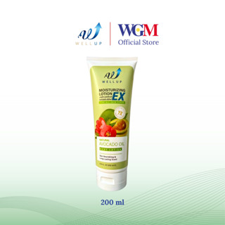 [1 แถม 1] Well Up Moisturizing Lotion EX เวลอัพ มอยเจอร์ไรซิ…