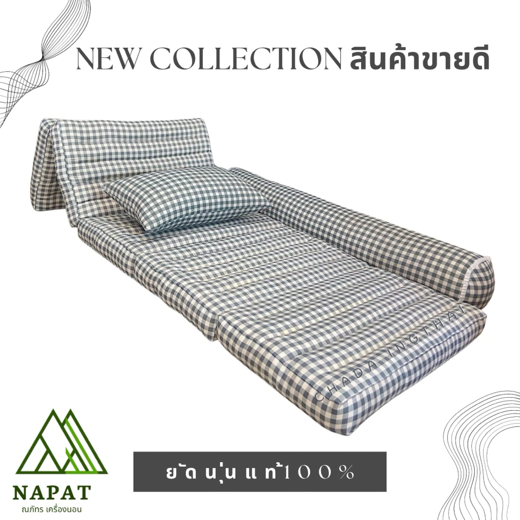 ที่นอน 5 พับ 60x180cm / 70x180cm thumbnail 5