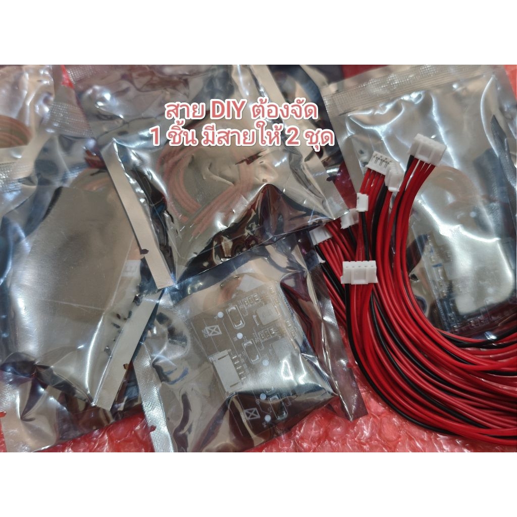 Active balance 4S (แอคทีฟบาลานซ์) ตัวปรับสมดุลเซลแบตเตอรี่ - รูปที่ 2