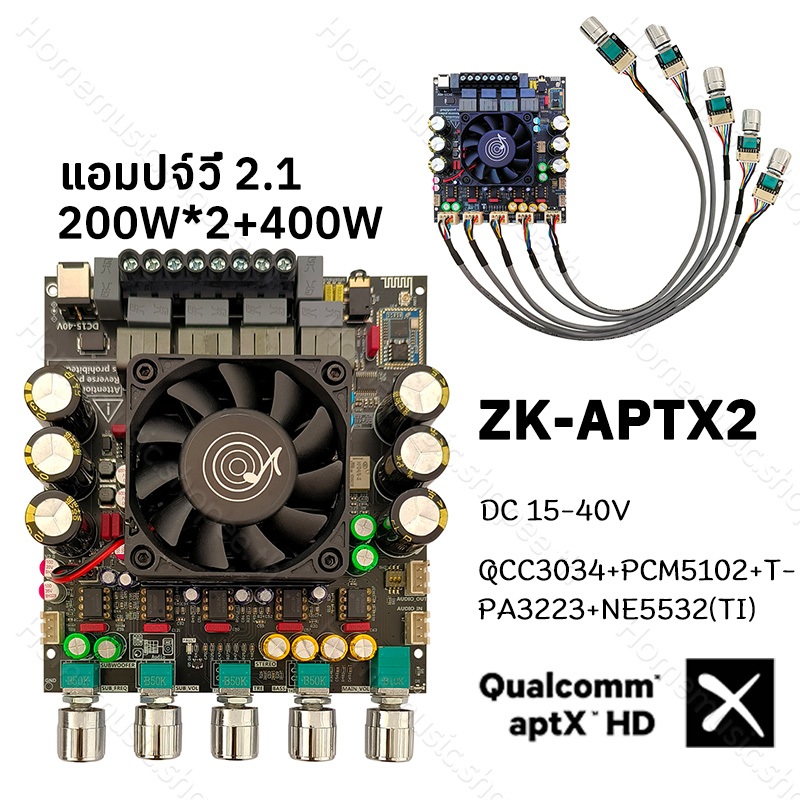 แอมป์จิ๋ว zk aptx2 แท้ TPA3223 200W*2+400W QCC3034 อุปกรณ์รับและขยายเสียง แอมป์จิ๋วaptx2 Amplifier