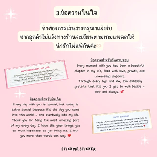 กล่องสุ่มแฟนไซส์ใหญ่ 1 กล่องพร้อมใช้งาน 💗 ของขวัญวันเกิด วันครบรอบ📌 มีส่งด่วน