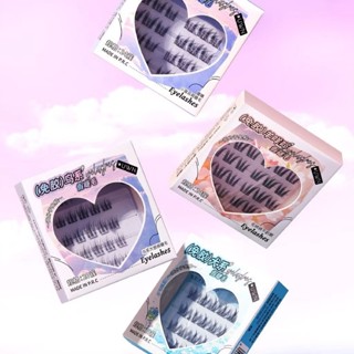 F200 ขนตาปลอม แบบมีกาวในตัว สไตล์สัตว์น่ารัก บางเบา ติดทน ใช…