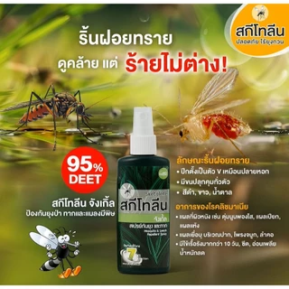 (1 ขวด)Sketolene สกีโทลีน จังเกิ้ล สเปรย์กันยุง และทาก 70 มล. สเปรย์กันยุงสำหรับนักเดินป่า แคมป์ปิ้ง Jungle Deet95%