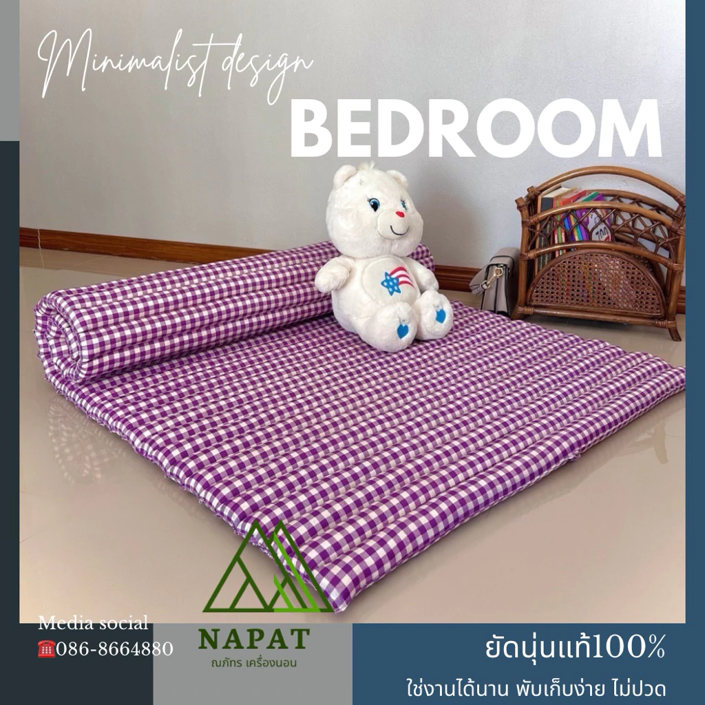 ที่นอนเพื่อสุขภาพ 50x180cm / 80x180cm / 105x180cm / 150x180cm thumbnail 7