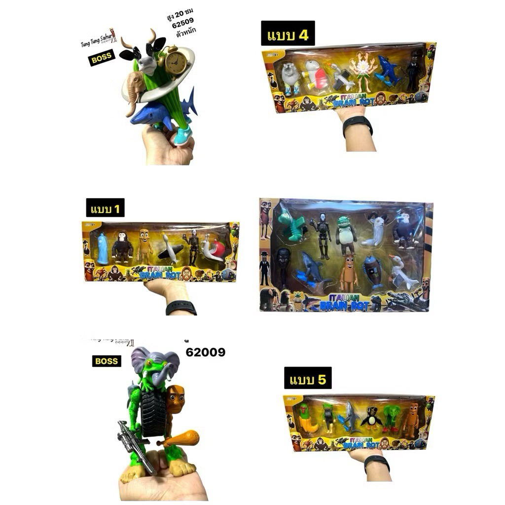 (พร้อมส่งในไทย) ตุงตุง Tung Tung Tung Sahur รวมร่างและมีแบบยกชุด ทุงทุง