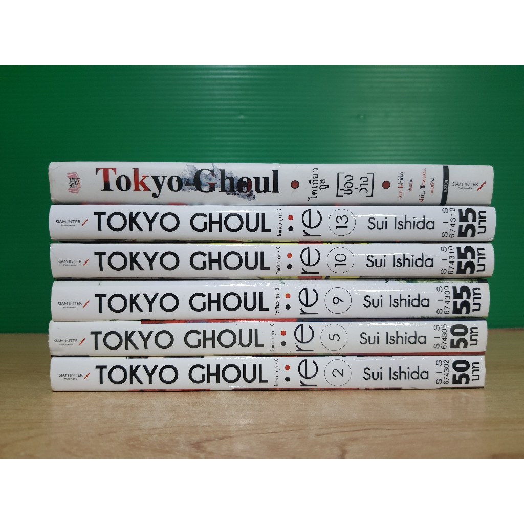 TOKYO GHOUL : RE โตเกียว กูล : รี (ขายแยกเล่ม)