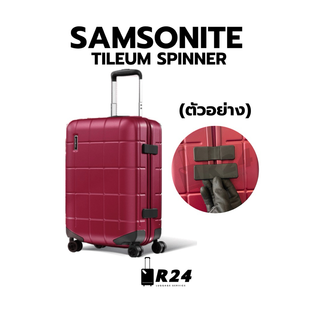 บานพับกระเป๋า SAMSONITE TILEUM สีดำ ของแท้100% [สินค้าพร้อมจัดส่ง!!]