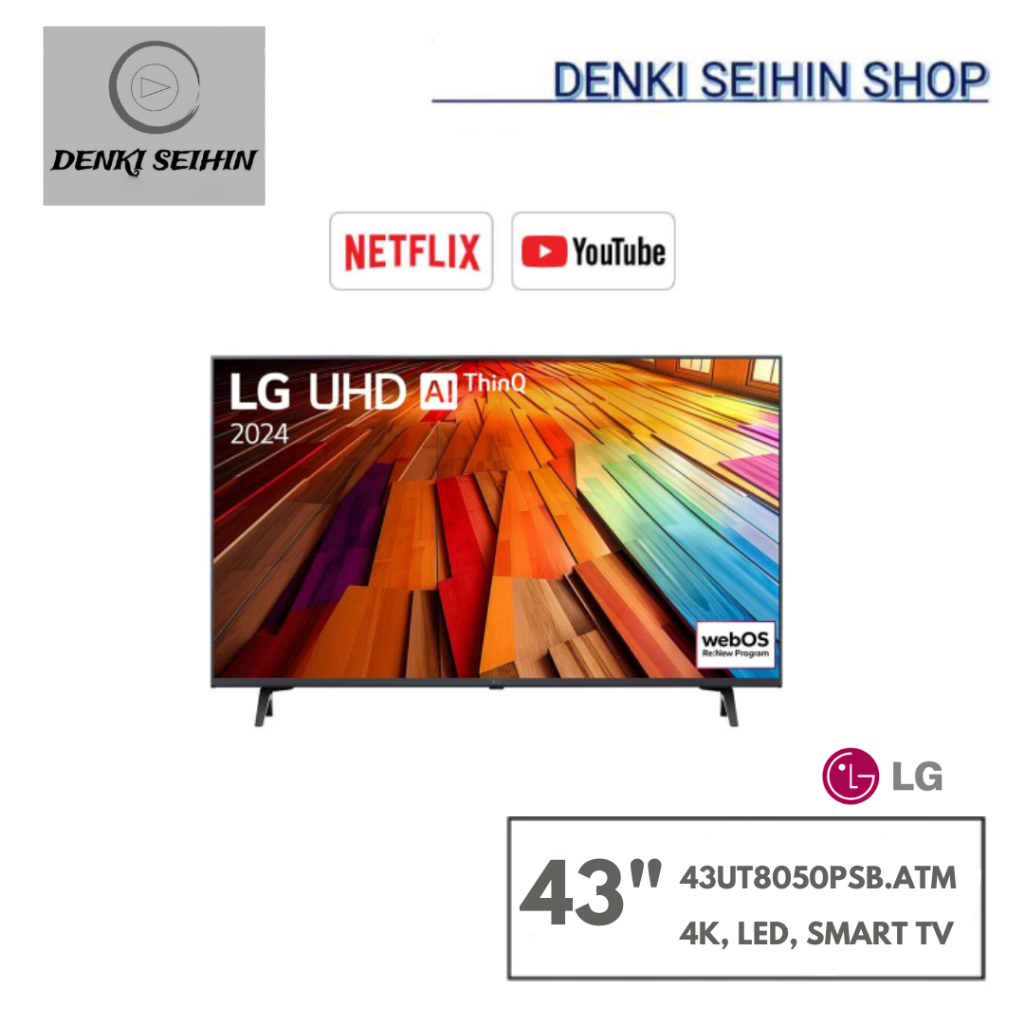 LG ทีวีแอลอีดี 43 นิ้ว LG (4K, LED, SMART TV) 43UT8050PSB.ATM