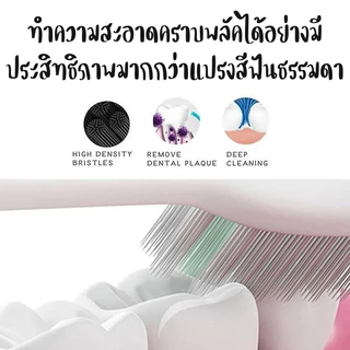 PAE-2411 แปรงสีฟันไฟฟ้า หัวแปรง4หัว แปรงสีฟัน แปรงสีฟันไฟฟ้าอัลตราโซนิก แปรงสีฟันไฟฟ้าสําหรับผู้ใหญ่ แบบชาร์จUSB