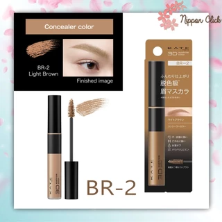 KATE 3D Eyebrow Color Z ขนาด 6.3g เคท มาสคาร่าสำหรับคิ้ว นำเข้าจากญี่ปุ่น