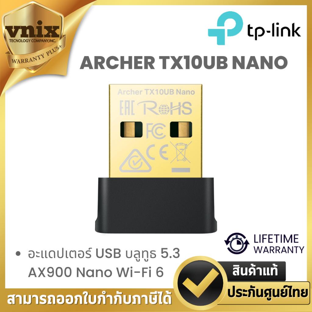 TP-Link ARCHER TX10UB NANO อะแดปเตอร์ USB บลูทูธ 5.3 AX900 Nano Wi-Fi 6 By Vnix Group