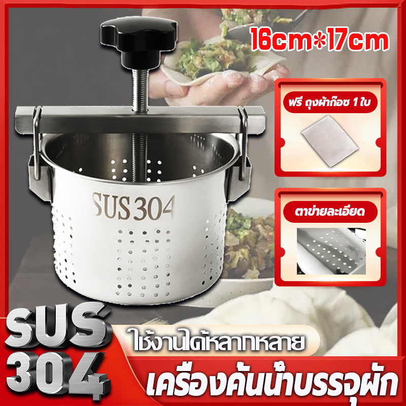 เครื่องคั้นน้ําบรรจุผัก เครื่องระบายน้ําแบบมืออาชีพ ผักบรรจุเครื่องครัวครัวเครื่องมือขจัดน้ําอ เครื่องคั้นน้ําผลไม้มะนาว