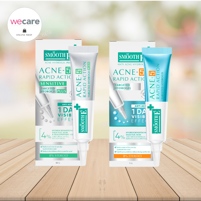 Smooth e acne hydrogel plus มี 2ขนาด สมูทอี เจลแต้มสิว