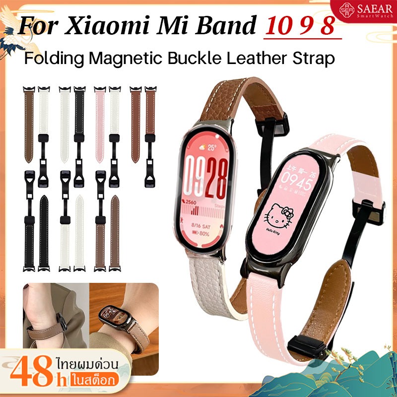 สำหรับ Xiaomi Mi Band 10 / 9 / 8 สร้อยข้อมือสายรัดหนังแม่เหล็กสำหรับ Mi Band 9 สายรัดนาฬิกา 8 / NFC สำหรับ Miband 10 สาย