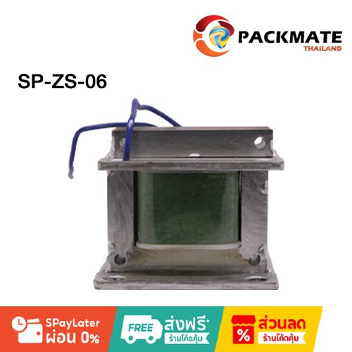 เครื่องนับเม็ดยา VIBRATE