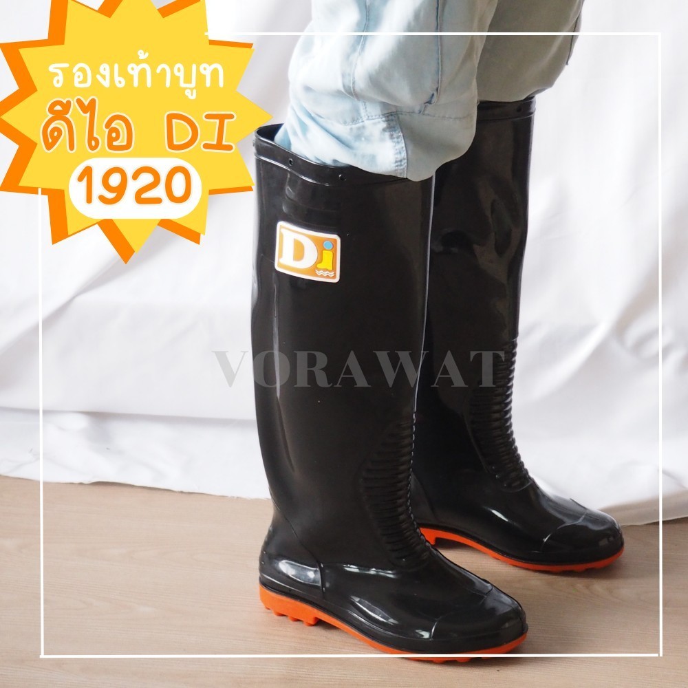 รองเท้าบู้ทยาง รองเท้าทำสวน DI1920 สูง 18 นิ้ว ไซส์ 9.5-12