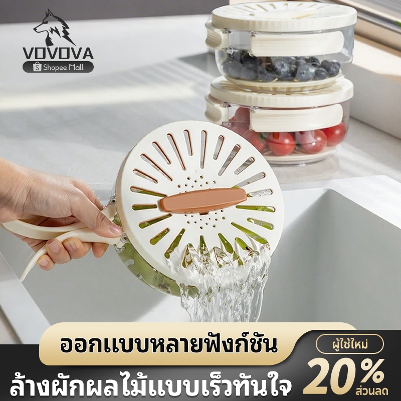 ตะกร้าล้างและกรองผลไม้ 2 ชั้น พร้อมฝาปิด เก็บรักษาความสด วัสดุปลอดภัยสำหรับอาหาร ครัวอเนกประสงค์