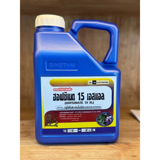 กลูโฟซิเนท 15% สิงห์ไทย เนื้อนำเข้า 100% สารกำจัดวัชพืชใบแคบและใบกว้าง ตายดี ตายทน ทนฝน ขนาด 4ลิตร