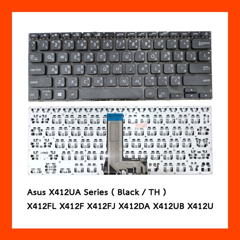Keyboard Asus X412UA,X412FL,X412F, X412FJ,x412DA,X412UB