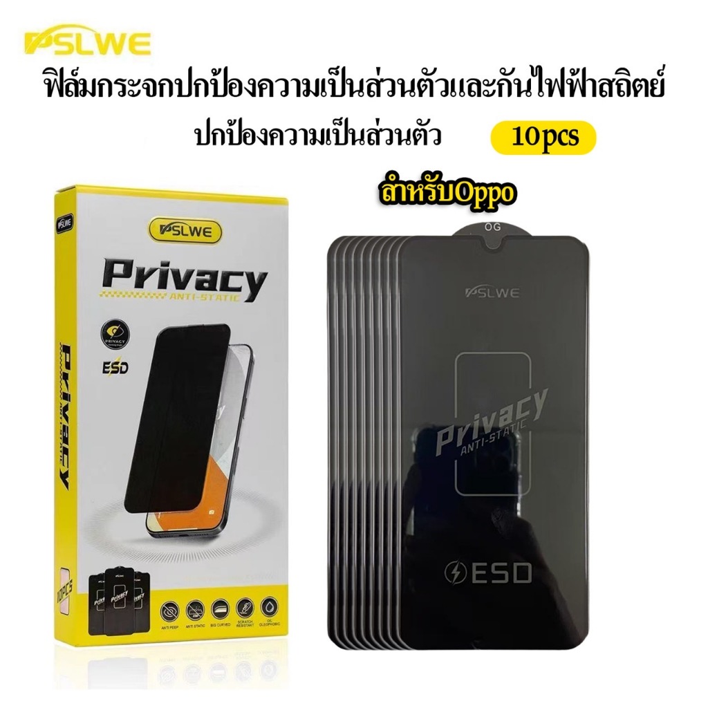 JC168 (1กล่อง10ชิ้นราคาส่ง)ฟิล์มกระจกเต็มจอ กันมองกันเสือก เพื่อความเป็นส่วนตัว งานOG สําหรับOPPO A9