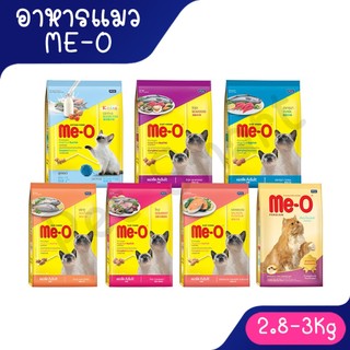 [2.8Kg-3Kg] Me-O มีโอ อาหารแมว - ลูกแมว, แมวโต, แมวสูงวัย