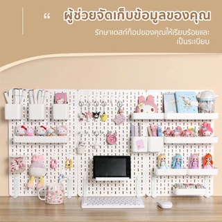 【ส่งจากกรุงเทพ】Pegboard DIY แผ่นกระดานติดผนัง แผงแขวนเครื่องมือ แผ่นเหล็กหนา การขึ้นรูปแบบครบวงจร