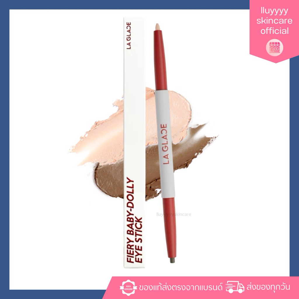 (กดในไลฟ์ลด40%)LA GLACE FIERY BABY-DOLLY EYE STICK ดอลลี่อาย(โฉมใหม่)