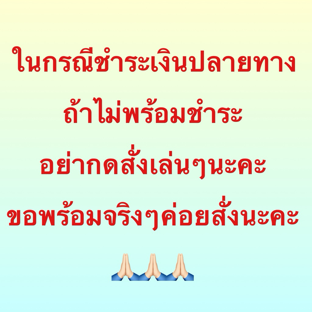 ชุดทำน้ำยาอเนกประสงค์ ทำได้ 15-16 ลิตร ราคา ถูกที่สุด ดีลบีเคเค แกลเลอรีภาพที่ 3