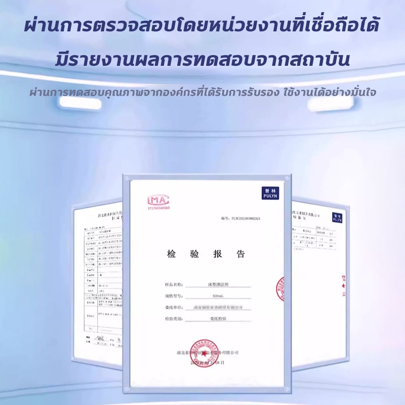 แถมเครื่องมือทำความสะอาด‼️สเปรย์ทำความสะอาดที่นอน น้ำยาทำความสะอาดที่นอน ขจัดคราบง่ายดาย ไม่ทิ้งคราบน้ำ sofa cleaner - รูปที่ 7
