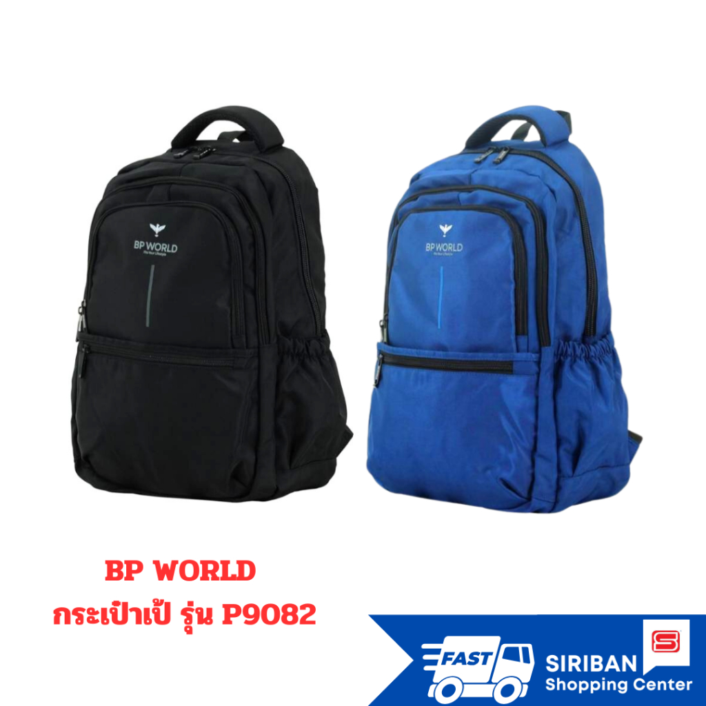 BP WORLD กระเป๋าเป้ รุ่น P9082 ผ้ากระเป๋า ผ้าไนลอน (NYLON)