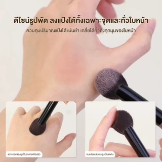 Small fan-shaped brush แปรงหัวพัดอเนกประสงค์ขนาดเล็ก สำหรับงานเก็บรายละเอียดเฉพาะจุด แปรงหัวพัดขนนุ่ม ไม่บาดผิว