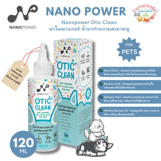 Nanopower Otic Clean นาโนพาวเวอร์ น้ำยาทำความสะอาดหู ลดการอั…