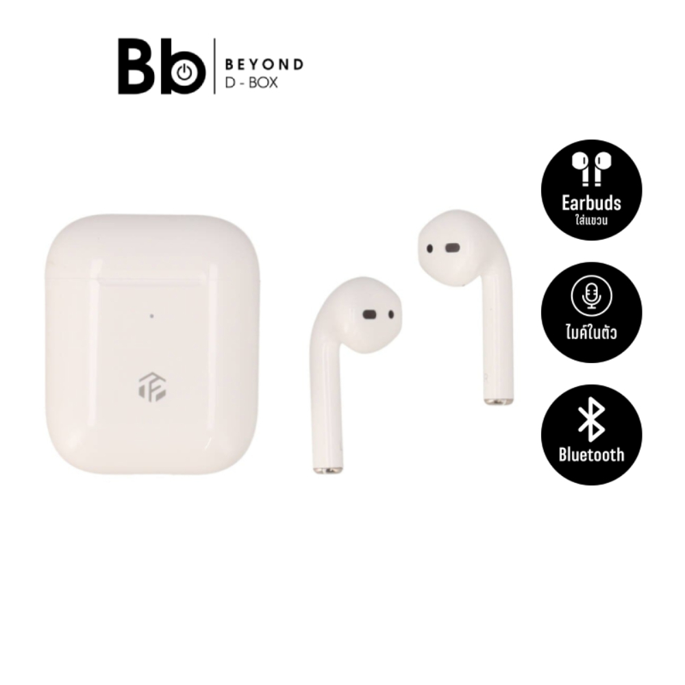 หูฟังไร้สาย TECHPRO Airbuds 2 with Wireless charging case สี White by BB Beyond D-Box