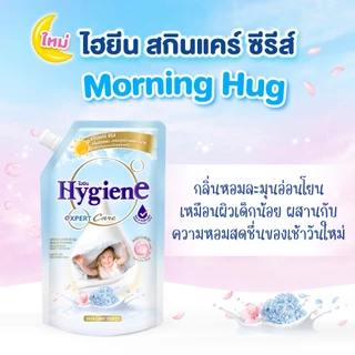 ไฮยีน เอ็กซ์เพิร์ท แคร์ สเปเชี่ยล อิดิชั่น สกิน แคร์ ซีรีส์ 1000 มล. แพ็ค 3 ถุง (เลือกกลิ่น)