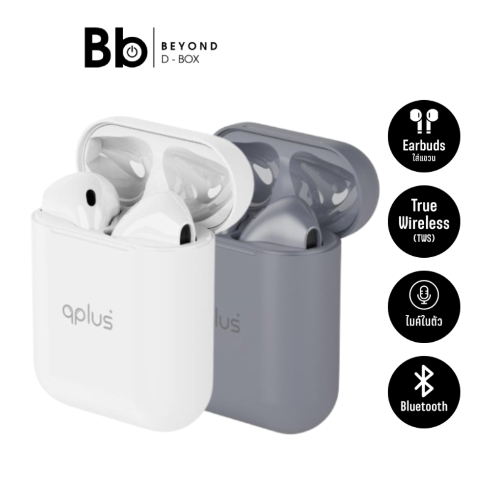 หูฟังไร้สาย QPLUS TWS รุ่น BT12 (Bluetooth 5.3) by BB Beyond D-Box