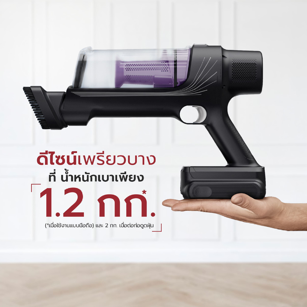 Tefal เครื่องดูดฝุ่นไร้สาย X-PERT 7.60 รุ่น TY6A35WO | แบต 18.5V ใช้งาน 45 นาที รับประกัน2ปี